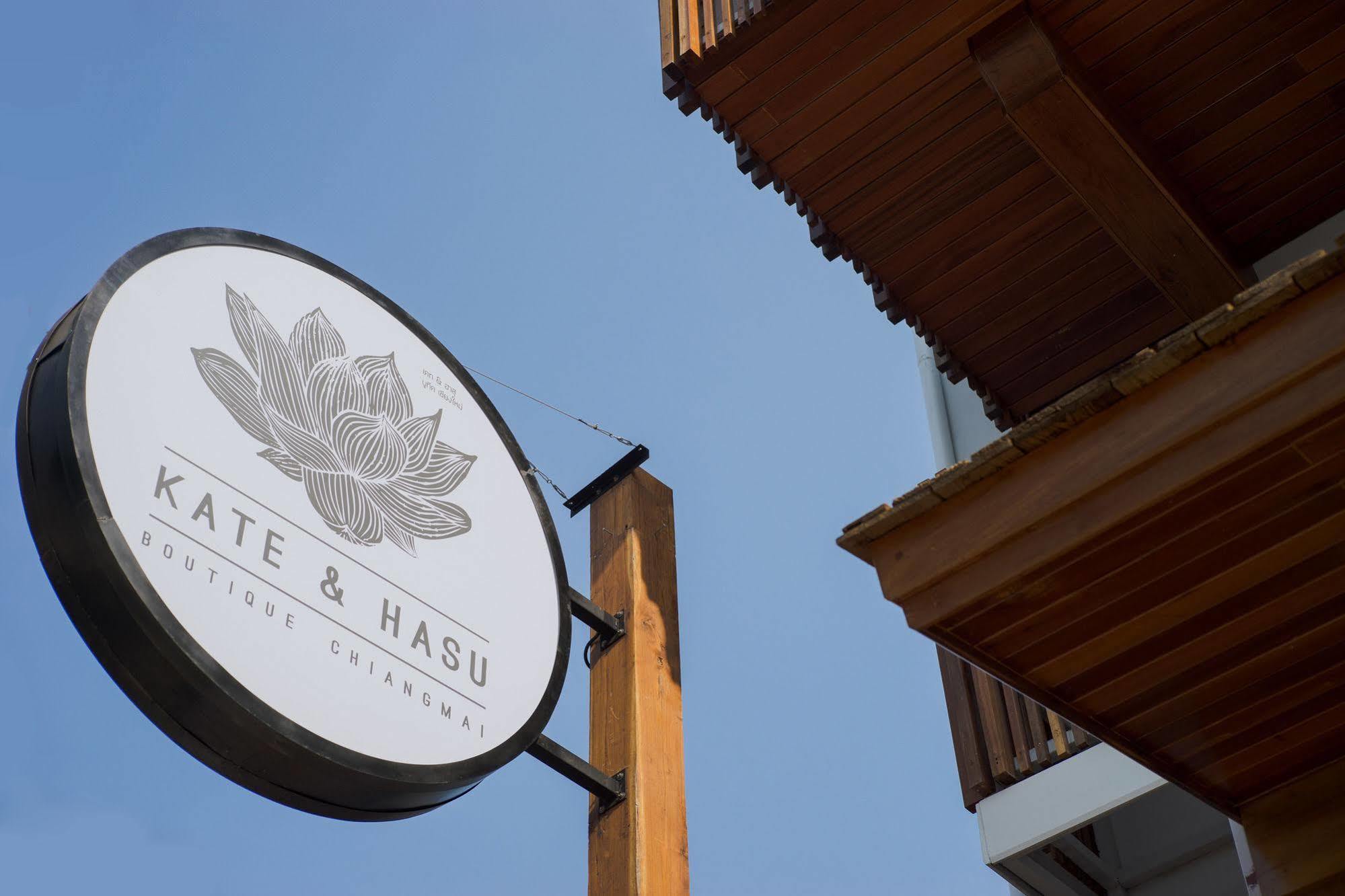Готель Kate And Hasu Boutique Chiangmai Чіангмай Екстер'єр фото